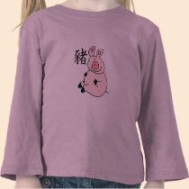 Pig Chinese Zodiac t-shirts