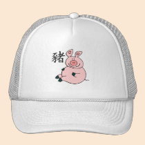Pig Chinese Zodiac hats