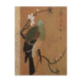 Pigeon on the Peach Tree Vintage Japanese Floral Postcard