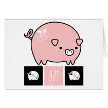 Piggy card