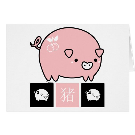 Piggy card