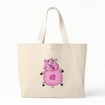 PiggyBo Year of Pig bags