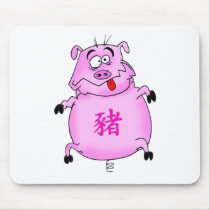 PiggyBo Year of Pig mousepads