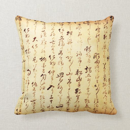 Pillow Ancient Japanese Kanji Zazzle