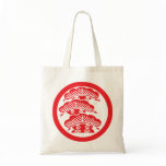 Pine (red) tote bag