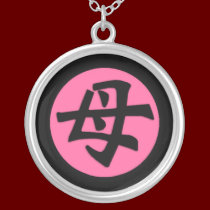 Pink and Black Mother's Day in Kanji Charm necklaces