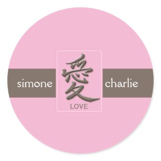 Pink and Brown Kanji Love 1.5