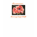Pink Corn Poppy Inspirational Quote Shirt by michelleys Pink Corn Poppy Inspirational Quote Shirt