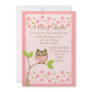 Pink Owl Baby Shower Invitation