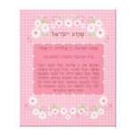 Pink Shema Alef Bet Stretched Canvas Prints