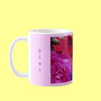 *Pinkyrose*.jsj, mugs