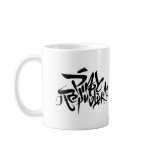 Pinoy Republika - Coffee Mug RP Flag