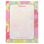 PixDezines Alegre Retro Floral, Monogram available Customized Letterhead