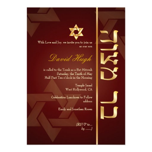 PixDezines Bar Mitzvah/maroon/faux gold Custom Invitations