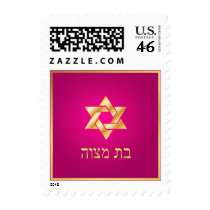 PixDezines Bat Mitzvah Postage, customizable text.