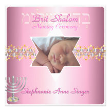 PixDezines brit shalom/photo frame+stars Personalized Announcement
