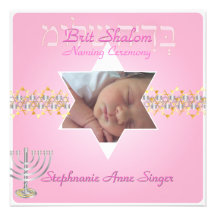 PixDezines brit shalom/photo frame+stars Invitation