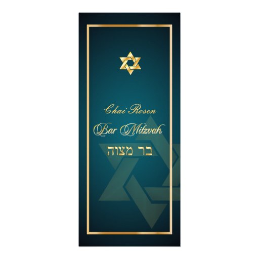 PixDezines Classic Bar Mitzvah/diy teal/gold Invitations