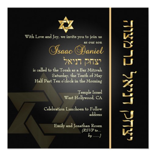 PixDezines Classic Bar Mitzvah/gold+black Personalized Invites
