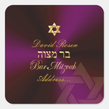 PixDezines Classic Bar Mitzvah/neon plum+gold Stickers