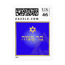 PixDezines Classic Bar Mitzvah/star of david/blue Postage