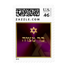 PixDezines Classic Bar Mitzvah/star of david/purpl Stamps
