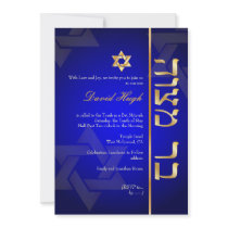 PixDezines Classic Mitzvah/royal blue/faux gold Personalized Invitation
