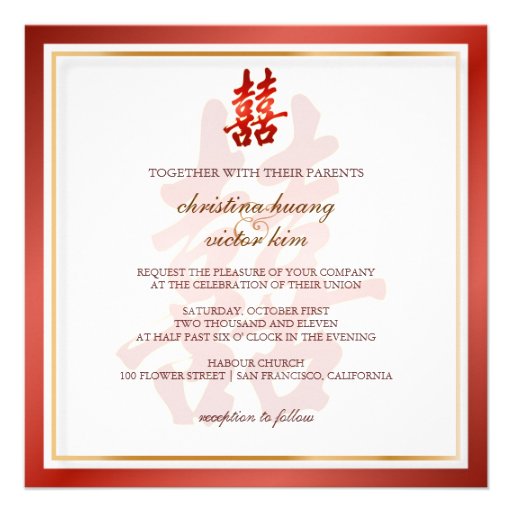 PixDezines Double Happiness, Chinese Wedding Announcements