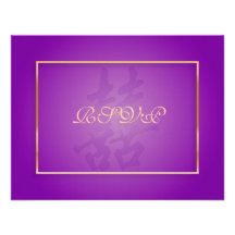 PixDezines Double Happiness, RSVPs for 5x7 Invites
