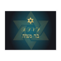 PixDezines rsvp Classic Mitzvah for 5x7 invites Post Cards