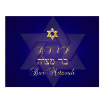 PixDezines rsvp Classic Mitzvah for 5x7 invites Post Card