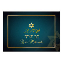 PixDezines rsvp Star, Bar Mitzvah/teal+gold Invitations