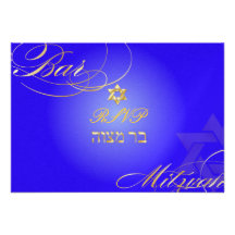 PixDezines rsvp Star of David, Bar Mitzvah/blue Personalized Invites