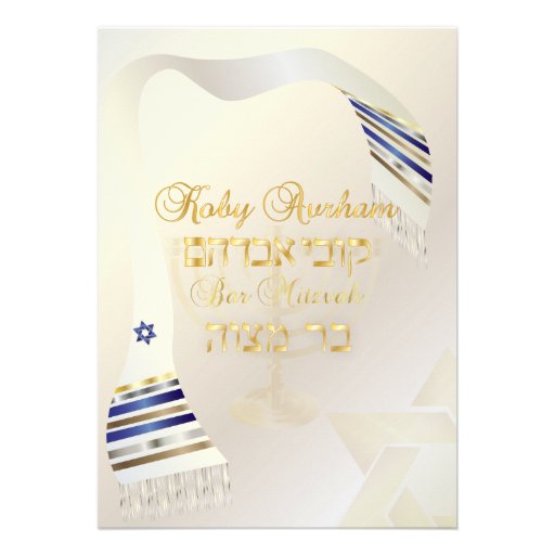 PixDezines talit/Stylish Bar Mitzvah/gold Custom Invites