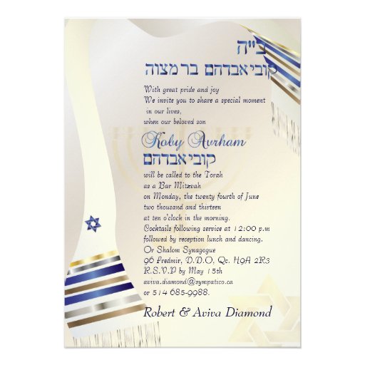 PixDezines talit/Stylish Bar Mitzvah/gold Custom Invites