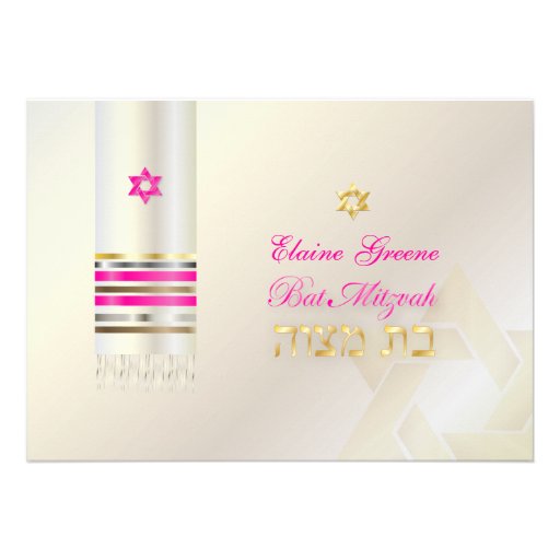 PixDezines talit/Stylish Bat Mitzvah/ash/gold Personalized Invitations