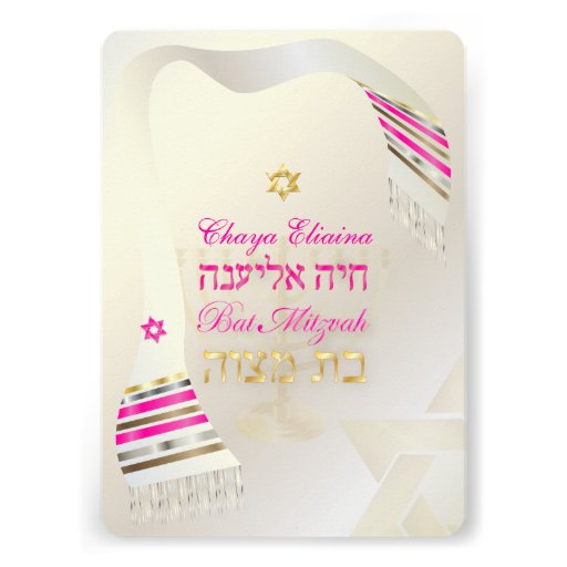 PixDezines talit/Stylish Bat Mitzvah/gold Card