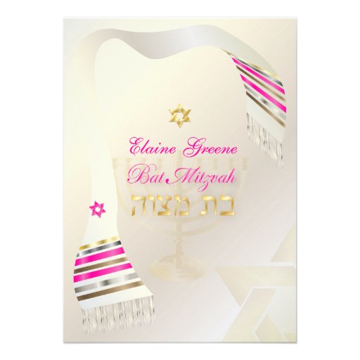 PixDezines talit/Stylish Bat Mitzvah/gold Personalized Invitation