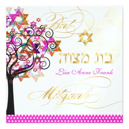 PixDezines tree of life+Stars, Bat Mitzvah Invitations (front side)