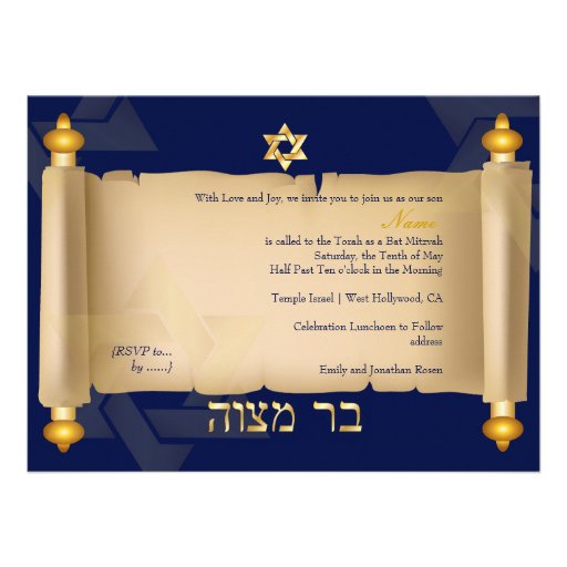 PixDezines vintage torah scroll bar mitzvah Announcements