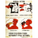 Plakat Mayakowski t-shirts