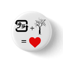 Plastic + Tree = heart buttons by ChaxUK Plastic + Tree = heart buttons