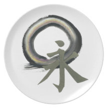 Plate - Customized