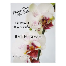 Please Save the Date Bat Mitzvah Postcard