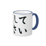 Please wake up me! coffee mug
