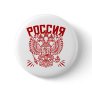 Poccnr Russia Pins