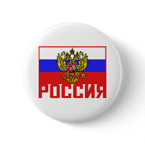 Poccnr Russian Flag Pin