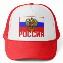 Poccnr Russian Flag Trucker Hat
