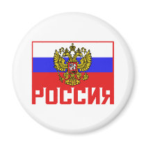 Poccnr Russian Flag Refrigerator Magnets