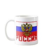 Poccnr Russian Flag Coffee Mug